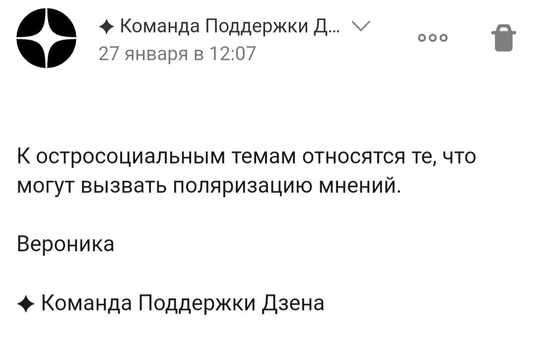 Скриншот автора