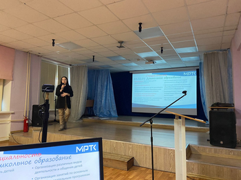 всероссийская акция карьера первых