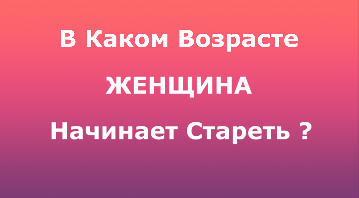 В каком возрасте доктор. В каком возрасте доктор