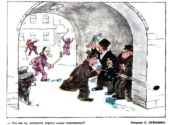 Художник С.Кузьмин журнал "Крокодил" №03 1974