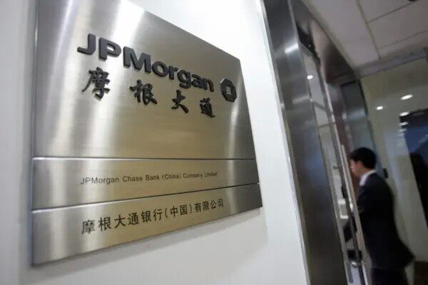 Офис местного банка JPMorgan Chase в Пекине, 11 октября 2007 г. (LAURENT GILLIERON/POOL/AFP via Getty Images)