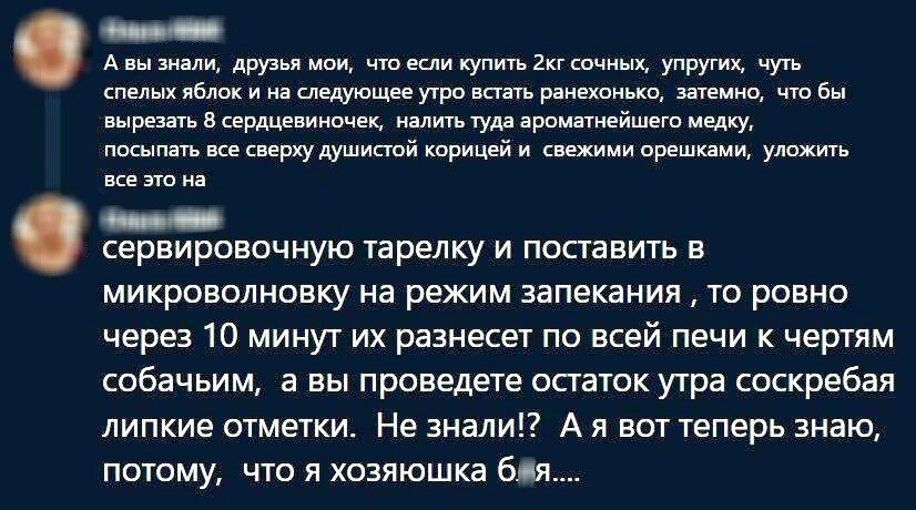 Когда всё пошло не по плану😄