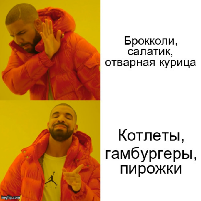 Как всегда сложный выбор😄