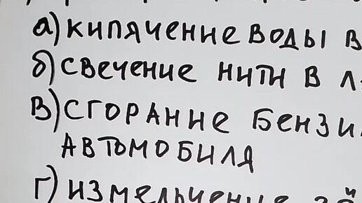Впр математика 4 класс математика. Впр 2 общая. Впр 2 общая. Впр 2 общая. Впр по истории 5 класс.