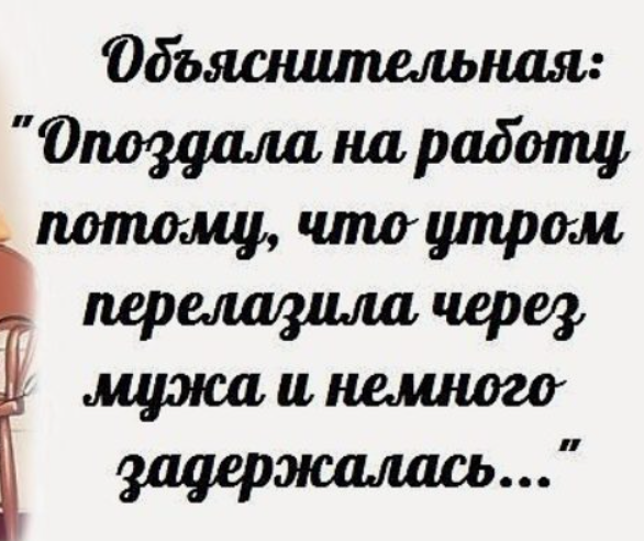 Да здравствует пятница картинки прикольные. Открытки с пятницей прикольные. Высказывания про пятницу. Пятница хороша тем что. Смешные картинки про четверг.