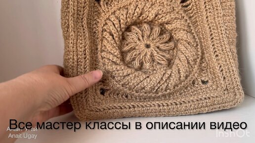 вязание из шпагата. джутовые корзинки. мастер класс по вязанию из джута. мастер класс по вязанию из джута. джутовые вязаные сумки.