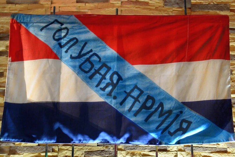 Флаг армии висящий в музее вооруженных сил России.