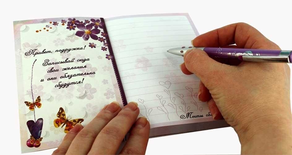 #желания#моизаметки#сон