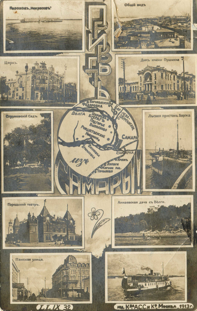 1721 1917 год. Правители российский импории. 1721-1917 год в истории. Российская империя 1721-1917. 1721 провозглашение россии империей.