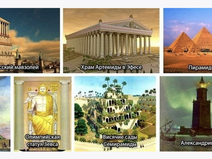 Семь чудес света древнего мира. Семь чудес света семь чудес света. Сообщение на тему чудеса света. Семь чудес света древнего мира 5. Семь чудес света древнего мира 5 класс.