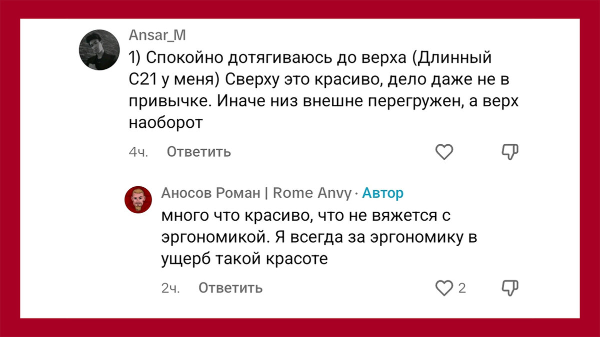 Хватит делать сайт и приложения для осьминогов 😡 | Аносов Роман | Rome  Anvy | Дзен