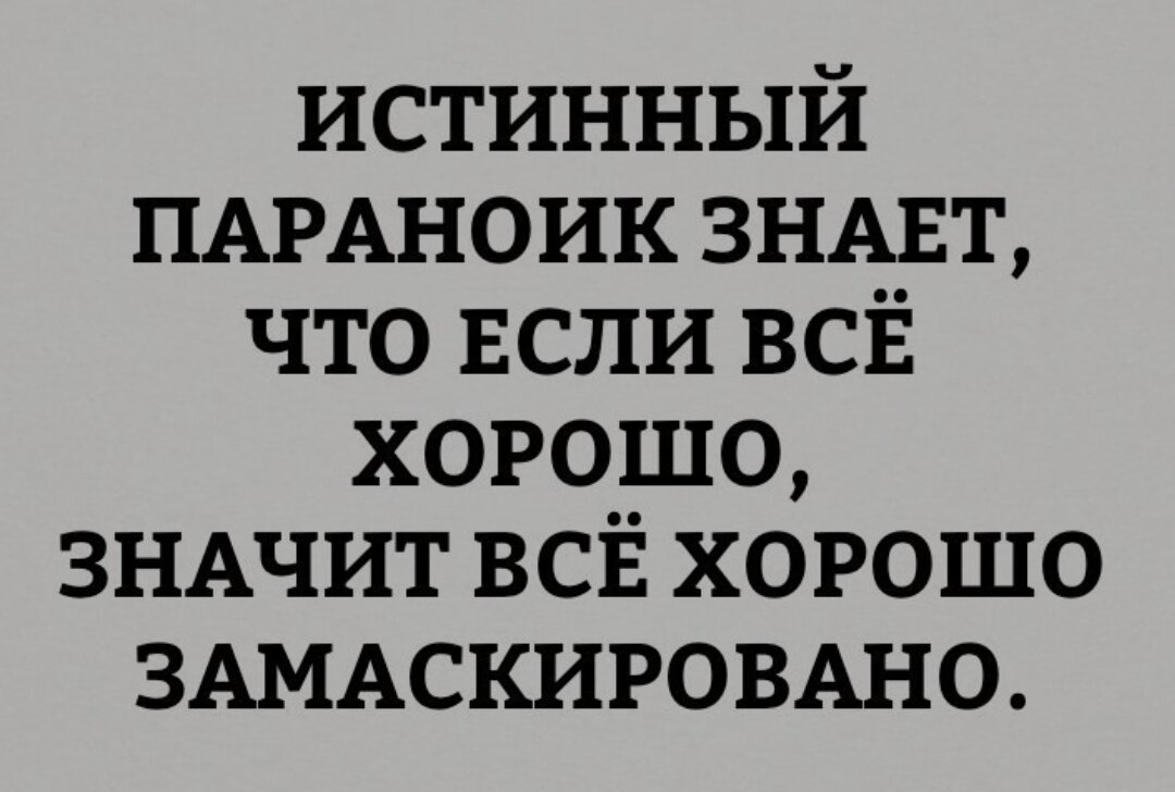 Перед тем как учить. Перед тем как учить