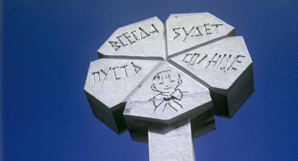 Погибал каждый седьмой. Жизнь и подвиги детей блокады | Телеканал 360 и ...