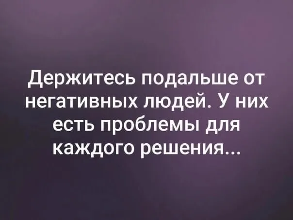 случайная встреча цитаты. каждый человек приходит в нашу жизнь. цитаты про встречи. цитаты про разлуку с любимым. близкие люди цитаты.