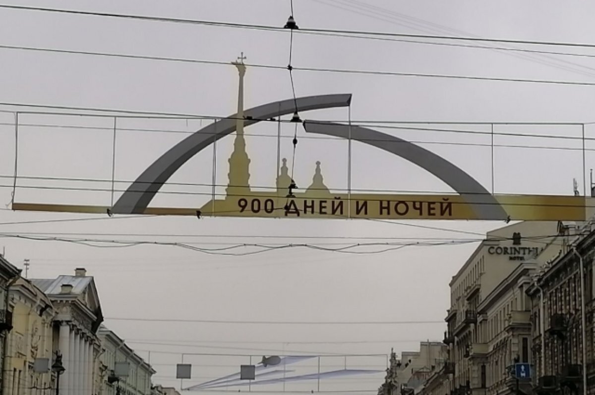    В День снятия блокады в центре Петербурга меняют схему движения транспорта