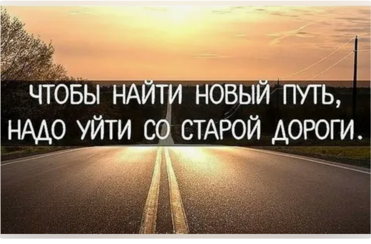 Судьба есть судьбу не изменить. Судьба есть судьбу не изменить