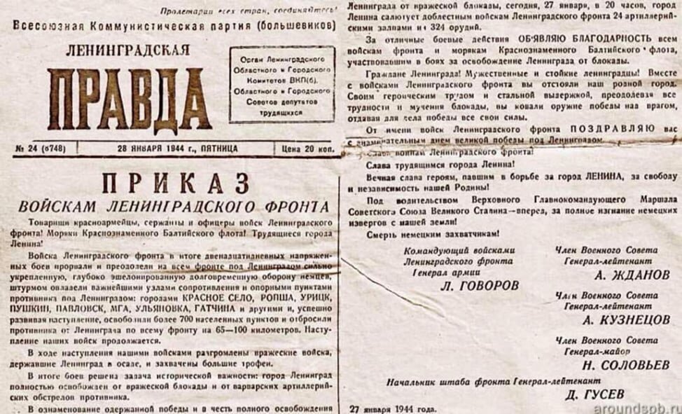 Корсунь-шевченковская побоище картина. Новгородско-лужская наступательная операция 1944 года. Ленинградско‑новгородской операции 1944 года. Ленинградско-новгородская наступательная операция карта. Корсунь-шевченковская операция 1944.