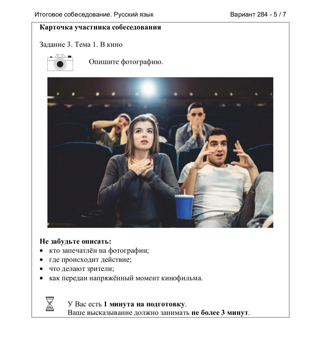 Ященко 2 вариант егэ 2024 ответы. Ященко огэ 2023. Сборник ященко егэ 2022 математика профиль. Профильная математика ященко 2022 вариант 3. Вариант огэ математика 2023 ященко.