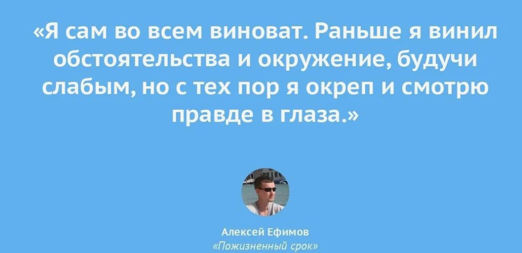 Так и надо сам виноват