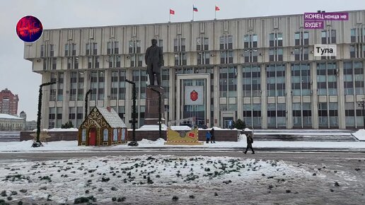 Каток на площади ленина тула. Тула центральная площадь. Площадь ленина тула. Тула площадь сейчас. Города россии тула.