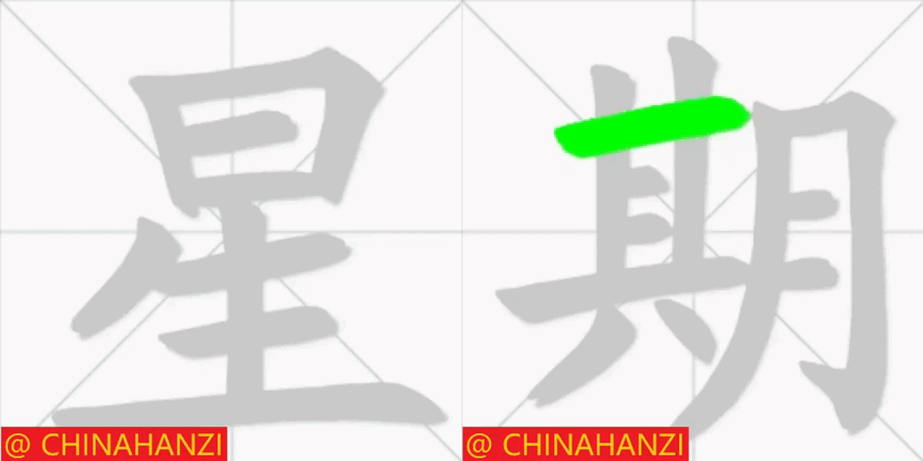 кандзи луна на японском. японский язык. кандзи луна. иероглиф солнце. иероглифы кандзи.