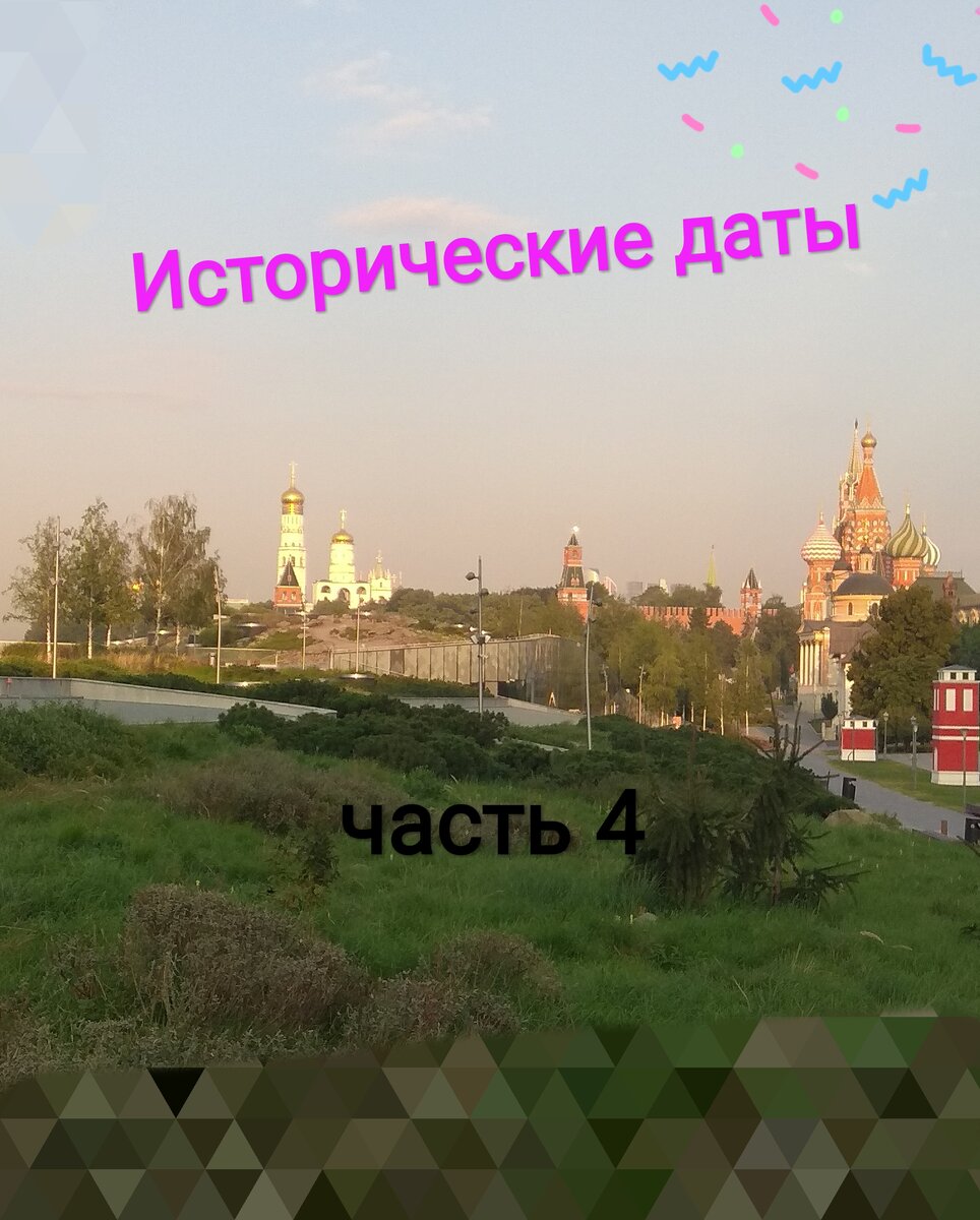 и будет новое небо и новая земля. книга волкова земля и небо. земля и небо рассказ. небо и земля рассказы. небо и земля рассказы.