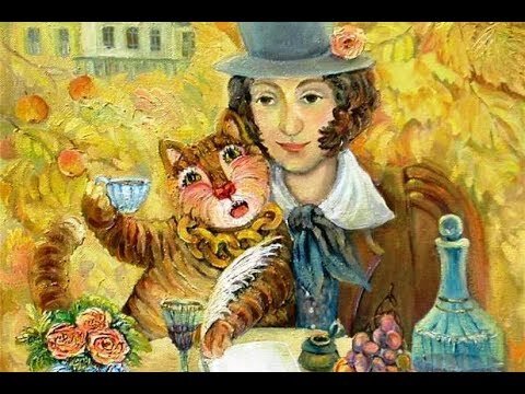 Художник - Ольга Величко. Обратите внимание, какой мечтательно-маниловский взгляд у нашего Всего.