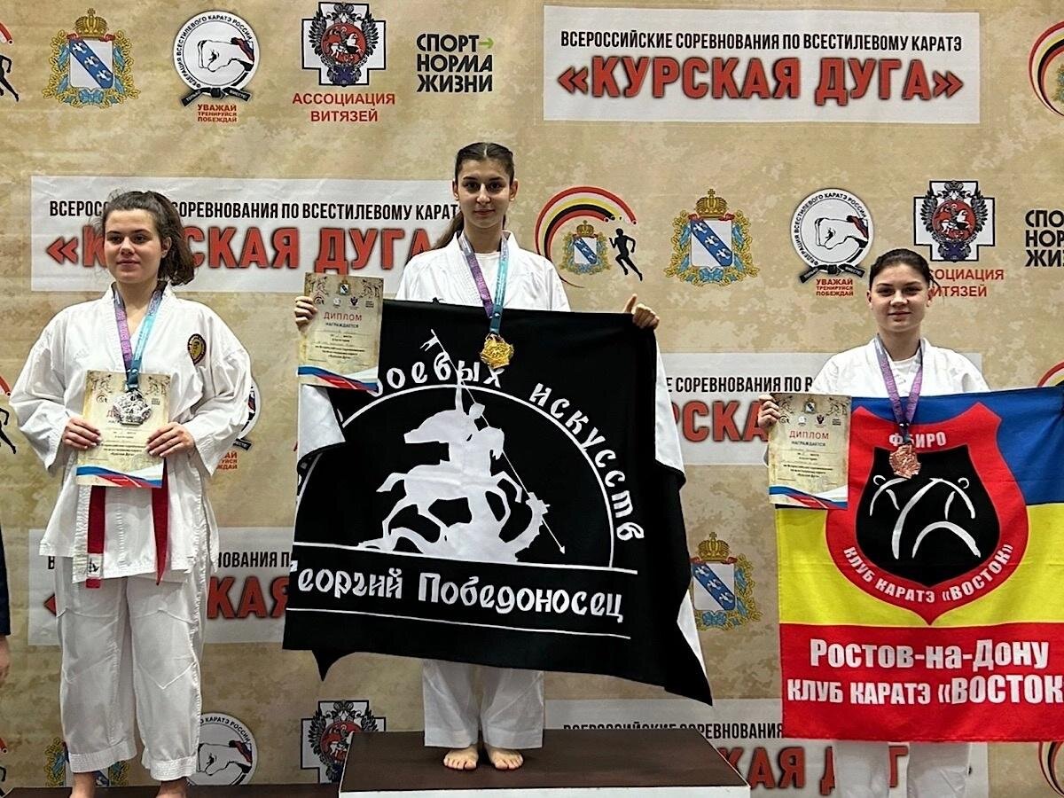 Мария сергеевна зотова каратэ. Мария зотова каратэ. Анна щербина каратэ wkf саратов-. Чемпионка россии по каратэ киокушинкай ирина. Леми чемпионка.