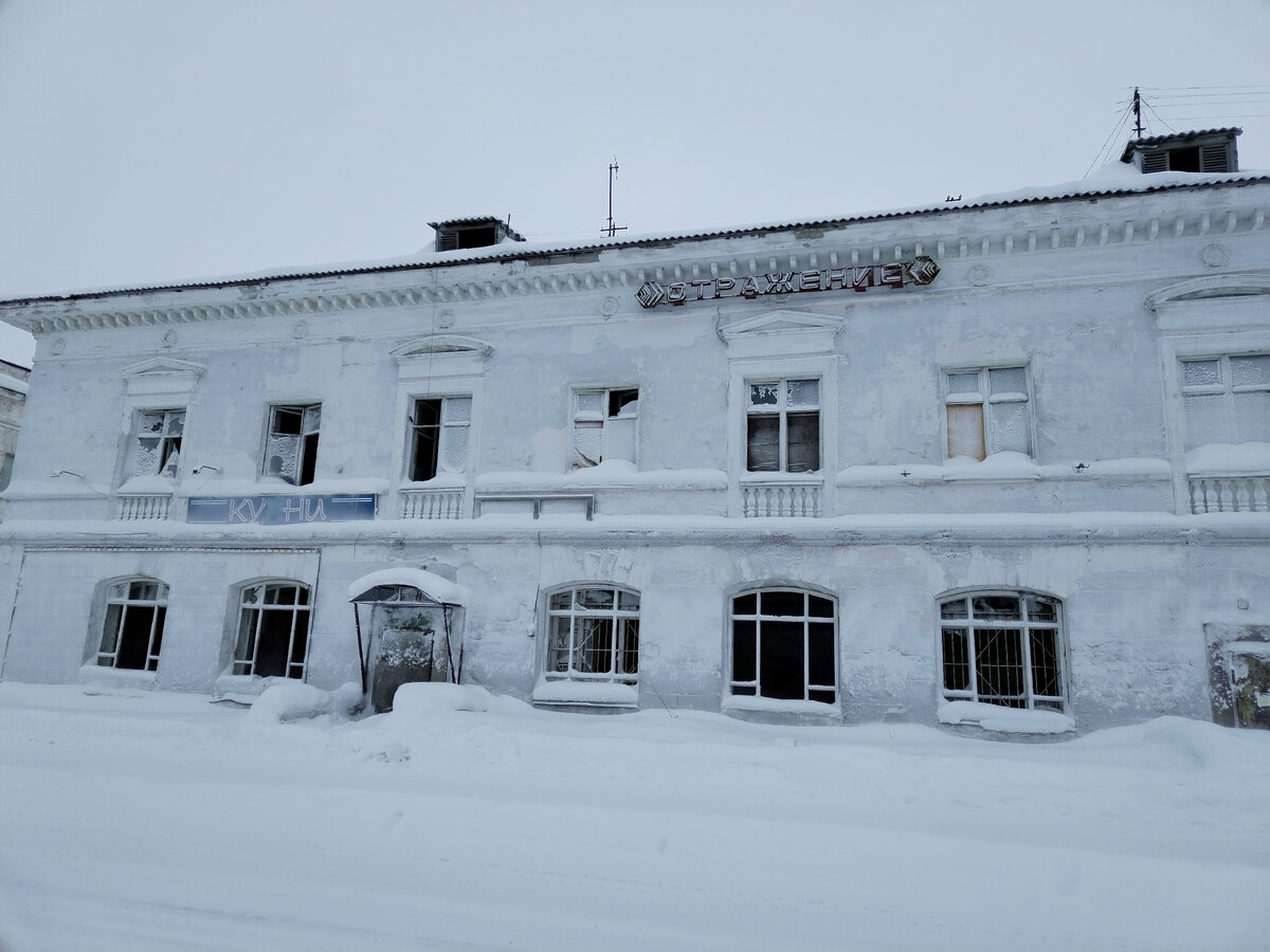 "Уличное искусство"