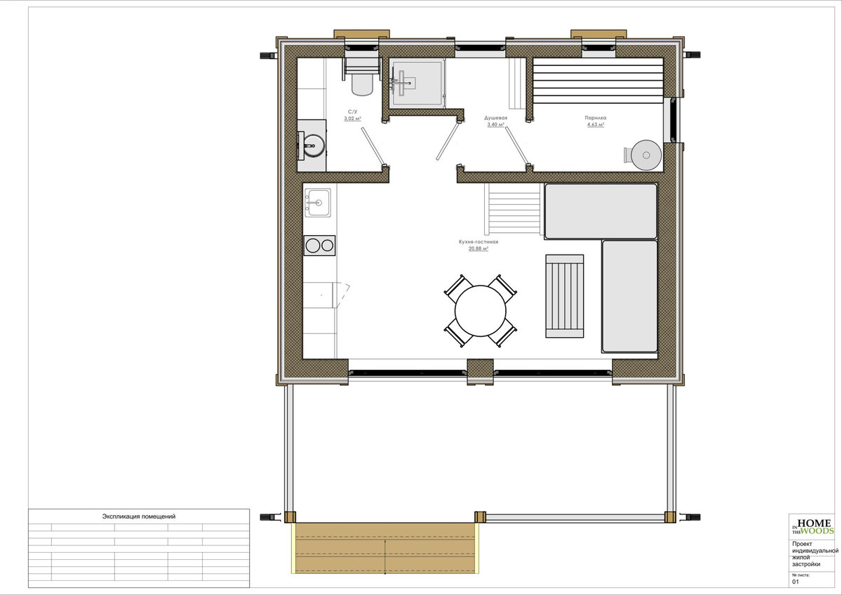 Планировка гостевого дома бани в формате 2+2