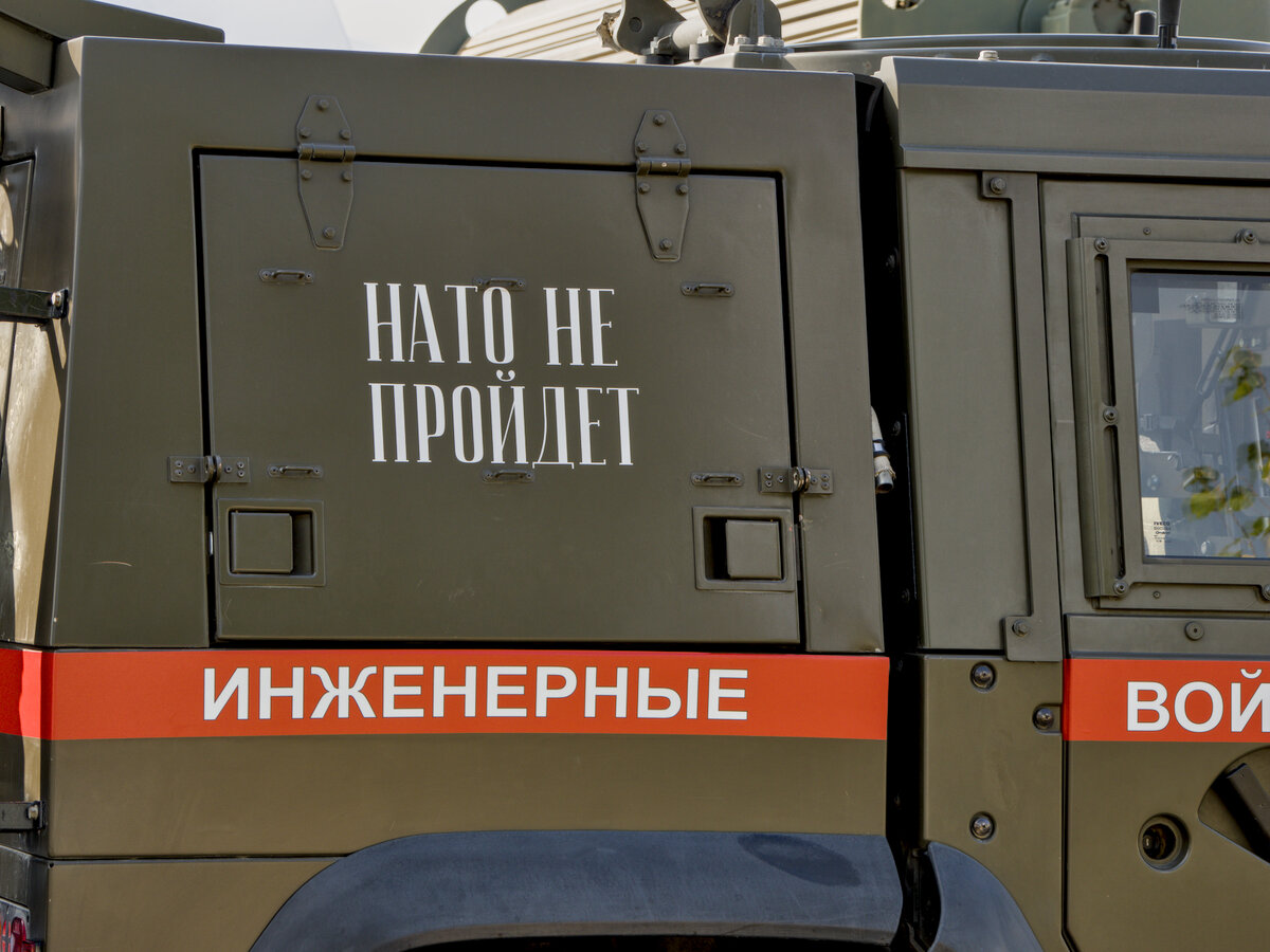 Правильная надпись на борту автомобиля - экспоната, представленного на Форуме 2023