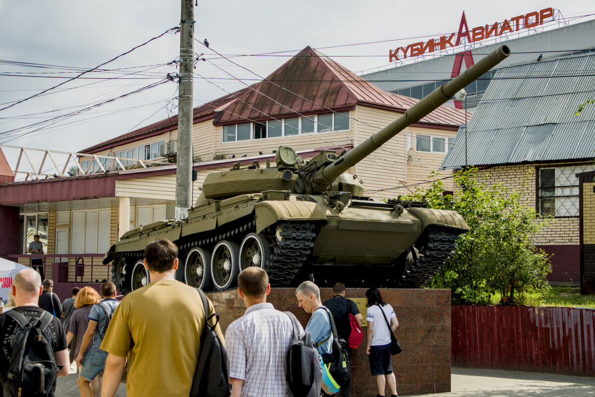 Москва, день 4-й. Парк 