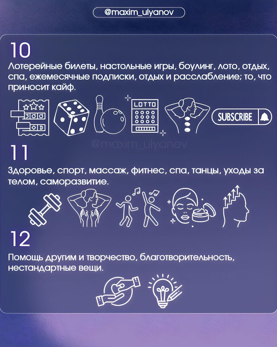 12 матрица судьбы деньги. 11. Кармический хвост в матрице судьбы. 12 матрица судьбы деньги. 12 матрица судьбы деньги.