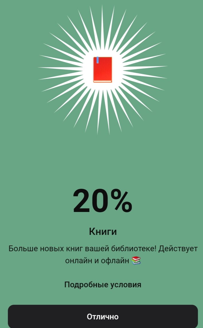 Как убрать рекламу с телефона. Приложения плей маркета. Экран обновления приложения. Очистить историю в плей маркете. Что делать если приложения вылез.