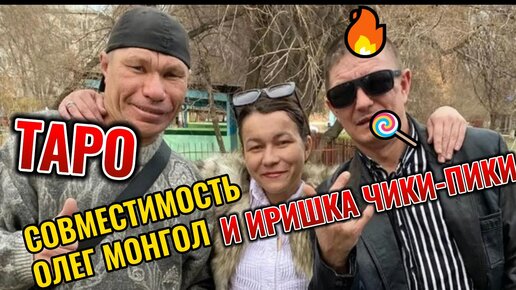 олег монгол роднулькины. монгольской народной республики пик маршруты. олег монгол и безумный паша. оружие чингисхана монгольский лук. михаил горелик армии монголо-татар.