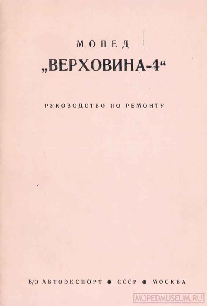 ""