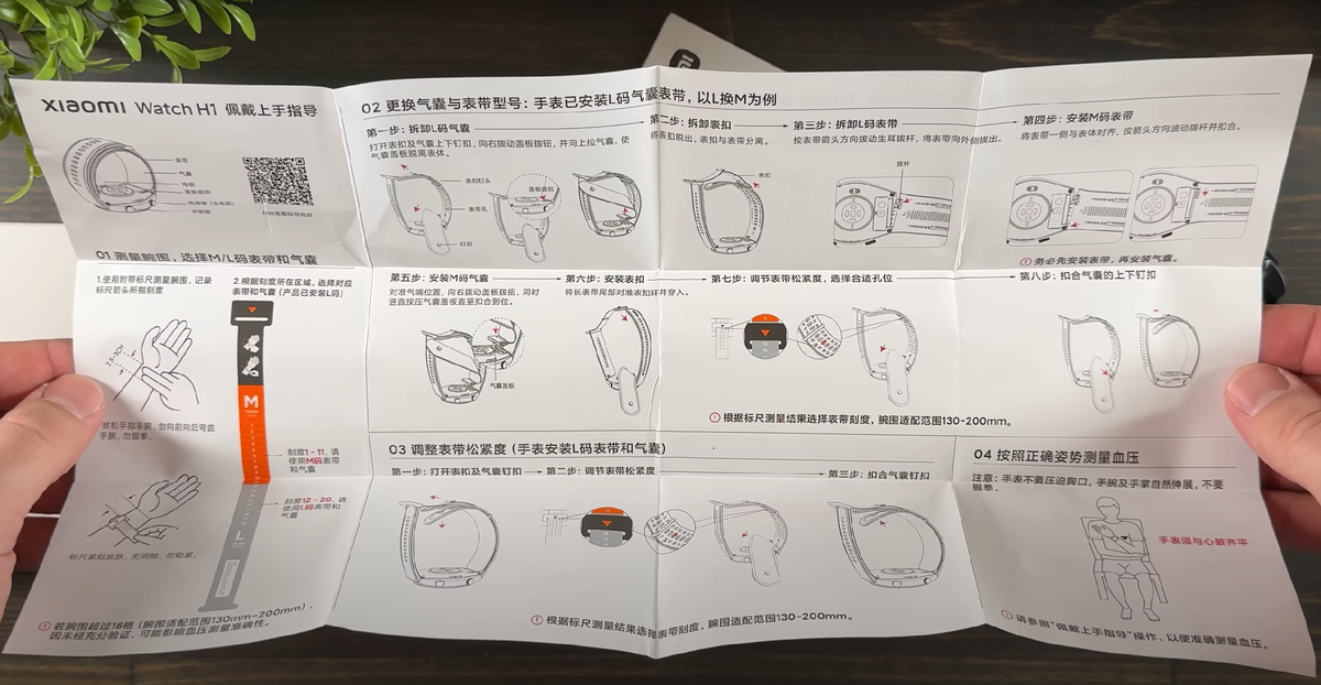 умные часы apple измерение температуры. как на айфоне изменить мили на километры. как измерить температуру на apple watch 8. как измерить температуру на apple watch 8. Apple watch 4.