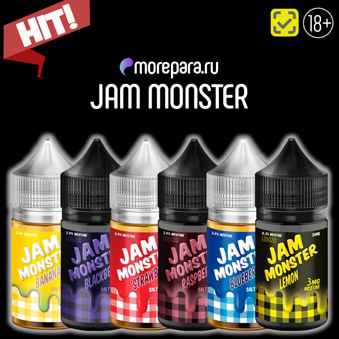 как понять какая жижа