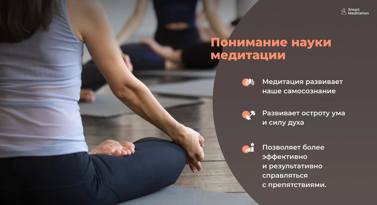 Приложение для записи медитаций. Иконки приложений дляvtlbnfwbb. Приложение медитация приложение. Таймер для медитации. Приложение для записи медитаций.