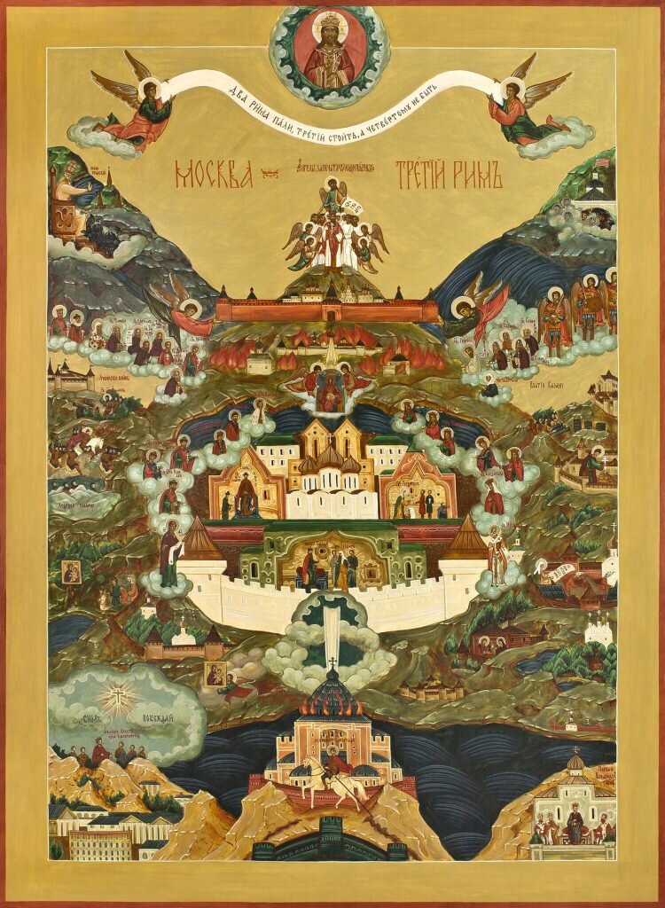 книга 1. книга империя малофеев. малофеев империя. империя третий рим. империя третий рим.