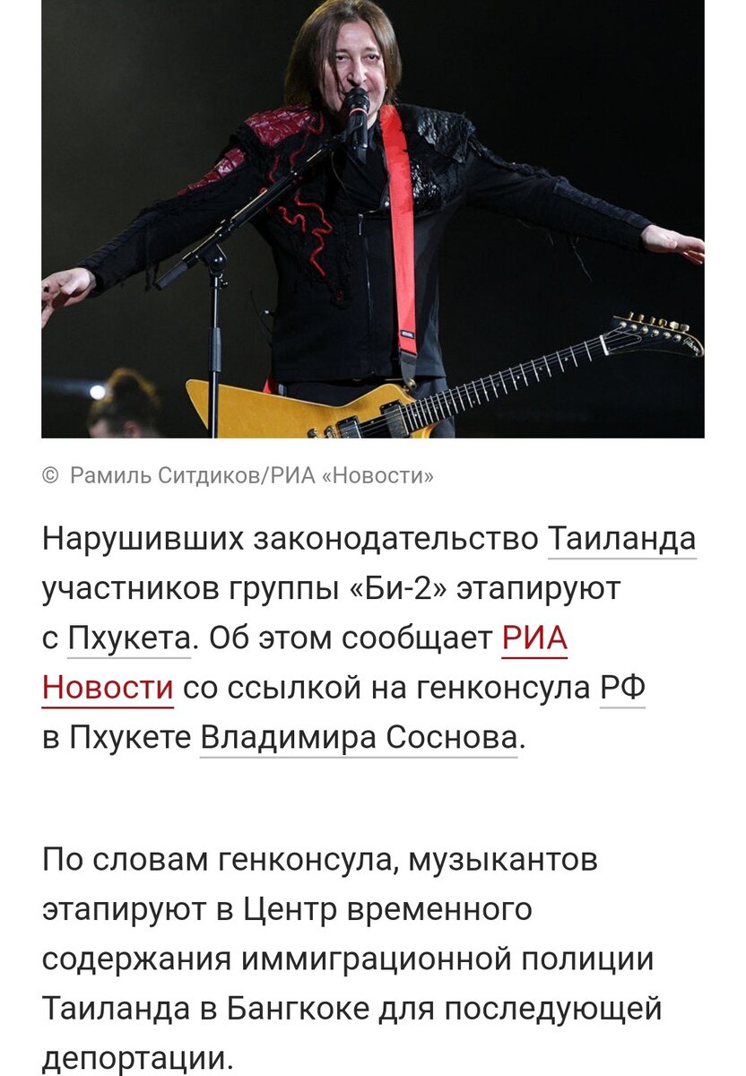 Из ленты