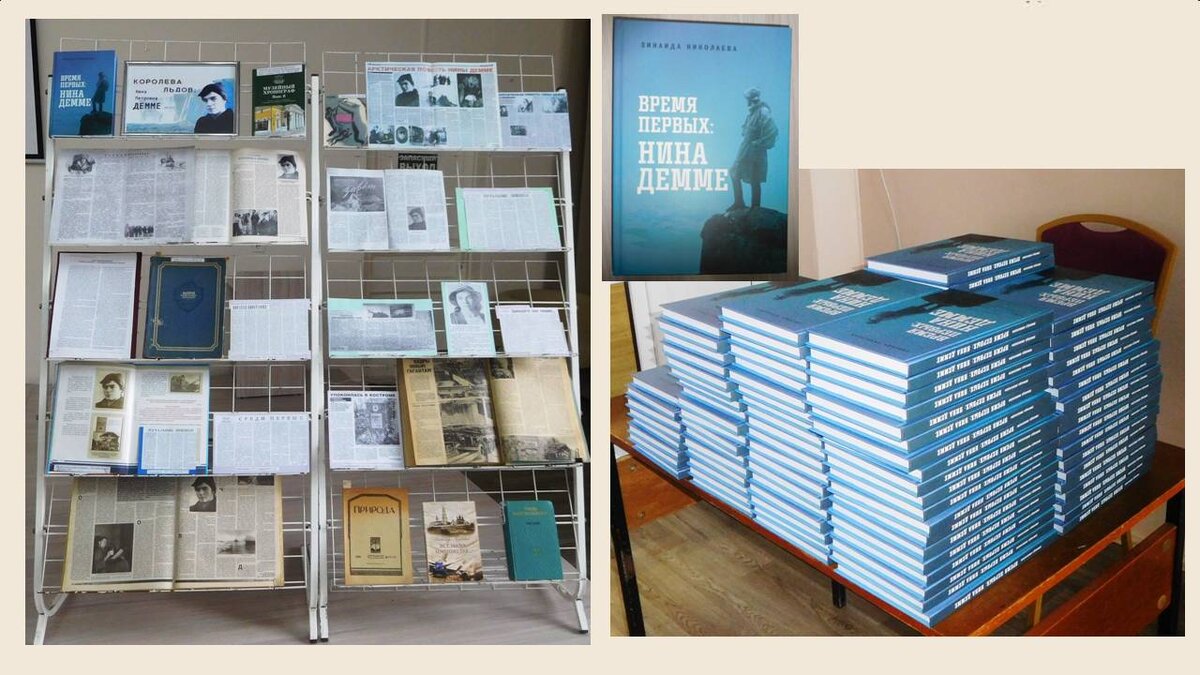 Ice queen foto. Ледяная королева девушка. Ice queen photo overlays. Блогерша королева льда. The ice queen.