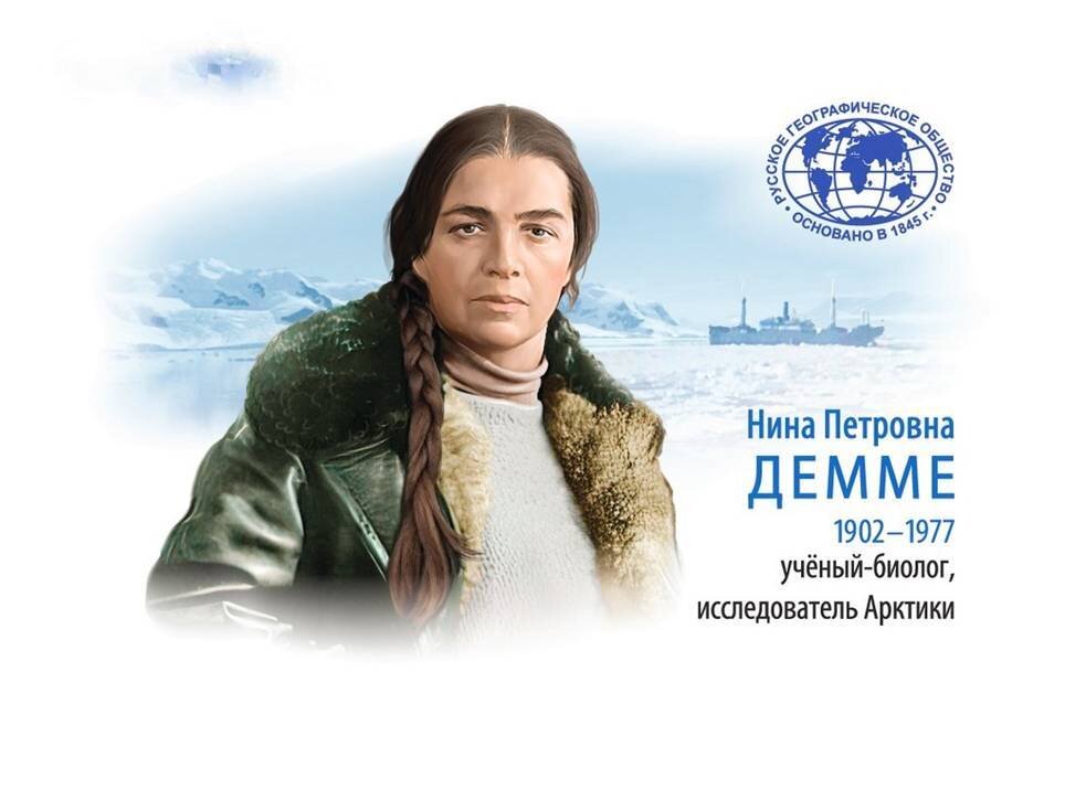 Виктор королев тонкий лед. 12 доктор тонкий лед. Виктор королев тонкий лед. Королев тонкий лед. Королев тонкий лед.