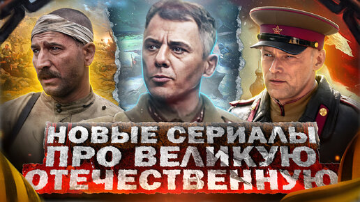 Военные трофеи | prede di guerra ()