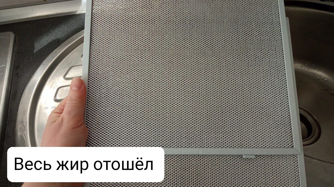 Фильтр угольный для вентилятора вытяжки 700х400. Крепление угольного фильтра в вытяжке. Как вставить фильтр в вытяжку. Фильтр s c ti 01 01. Монтаж вытяжки с угольным фильтром.