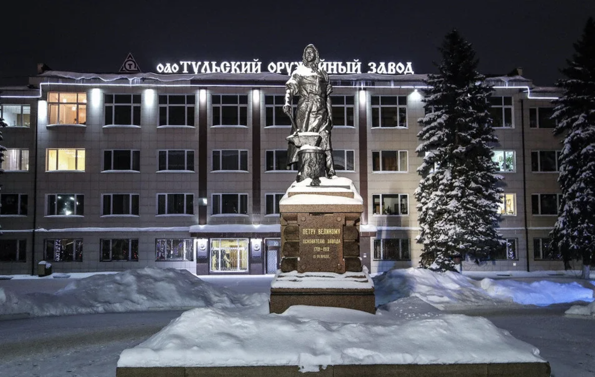 Оружейный завод тоз. Тульский оружейный завод Тула. Императорский оружейный завод Тула. Тульский оружейный завод 1712.