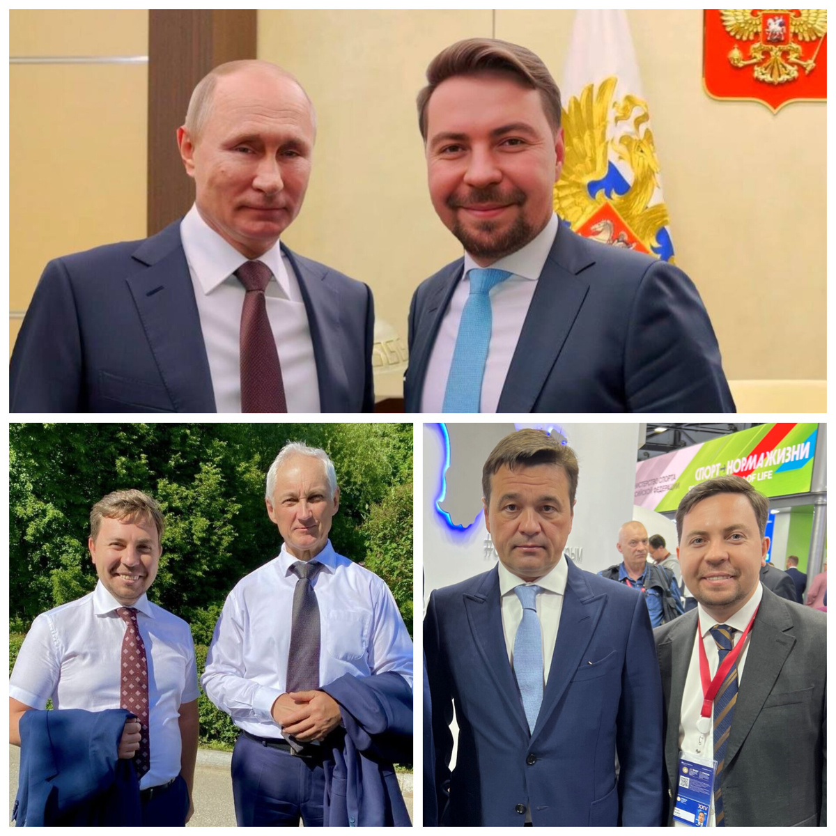 Семин Павел и Владимир Путин