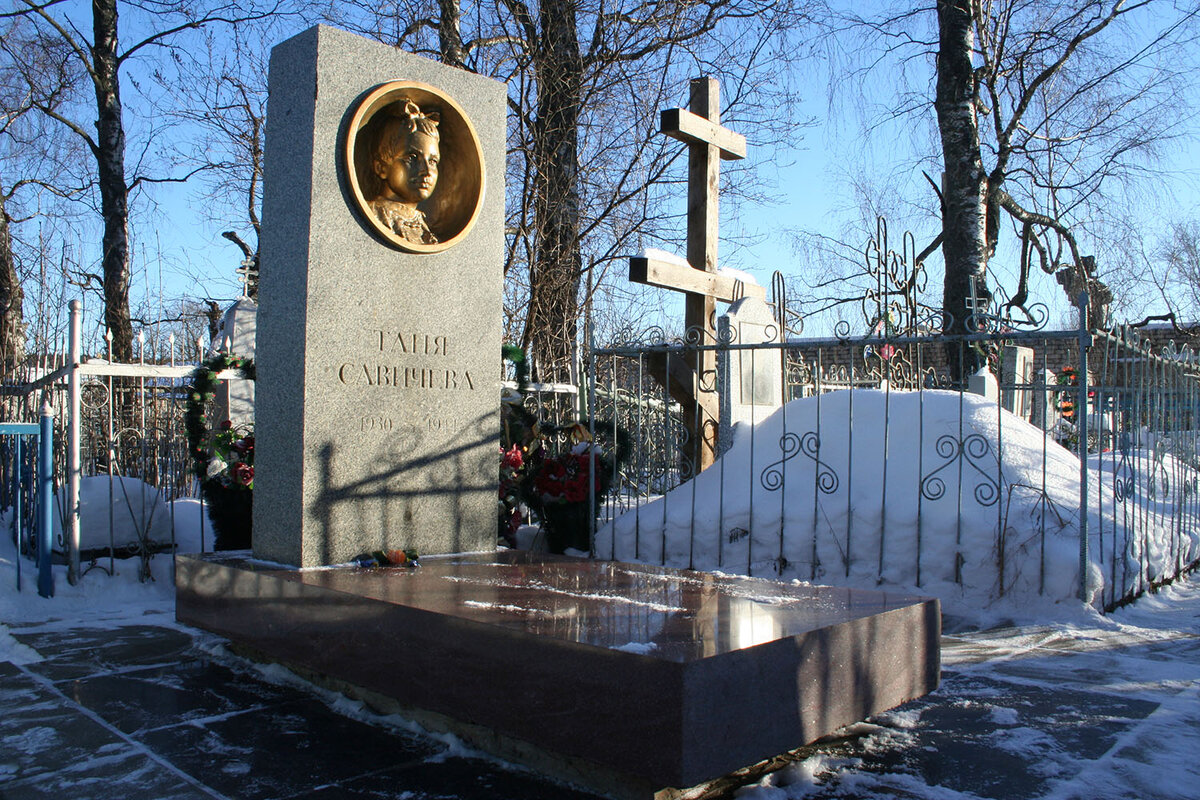 Могила тани савичевой в шатках фото Доклад на тему Таня Савичева