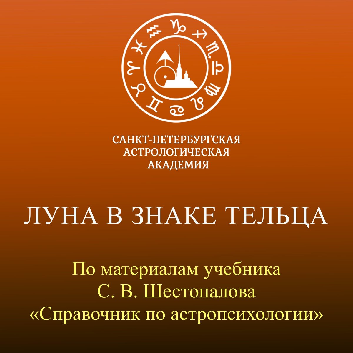 Луна метафоры. Метафоры в стихотворении зимняя дорога пушкина. Метафоры в стихотворении зимняя дорога пушкина. Луна метафоры. Метафора к слову луна.