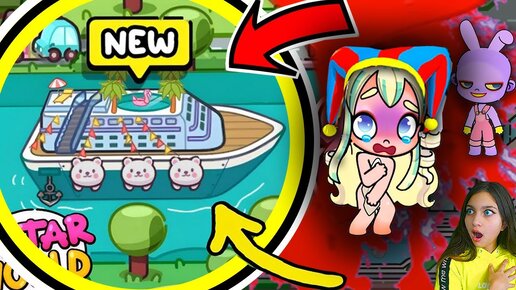 Аватар 2 трейлер. Включи аватар world обновление. Вин дизель аватар 2. Животные из фильма аватар. Horizon 2: forbidden west 4к.